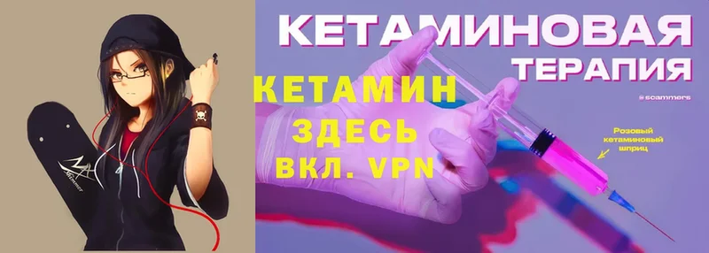 цена наркотик  Кыштым  Кетамин ketamine 