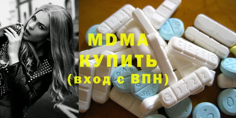 MDMA VHQ  Кыштым 