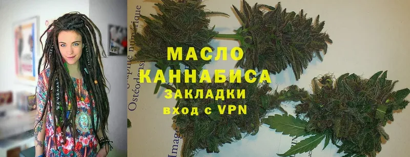 ТГК THC oil  кракен как зайти  Кыштым 